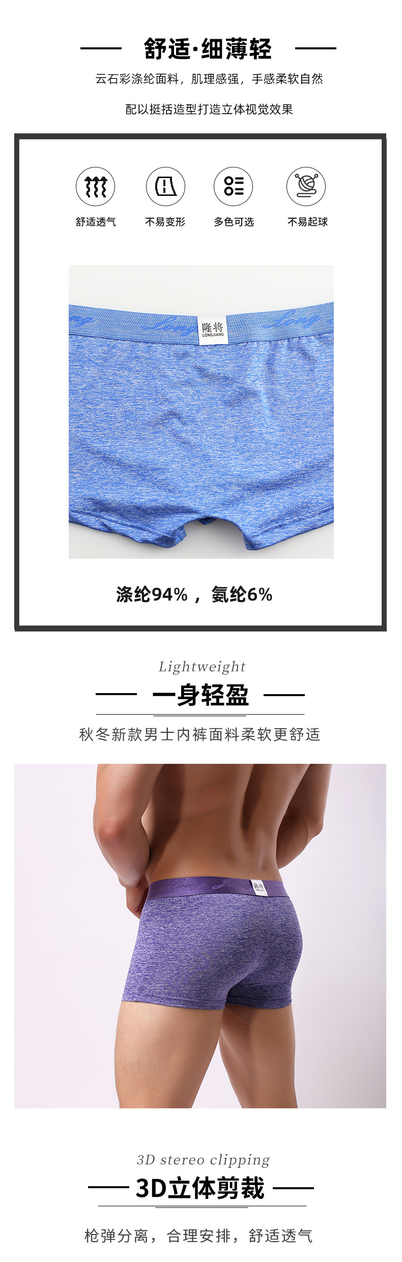 中山市小榄镇美丽加制衣厂1_02