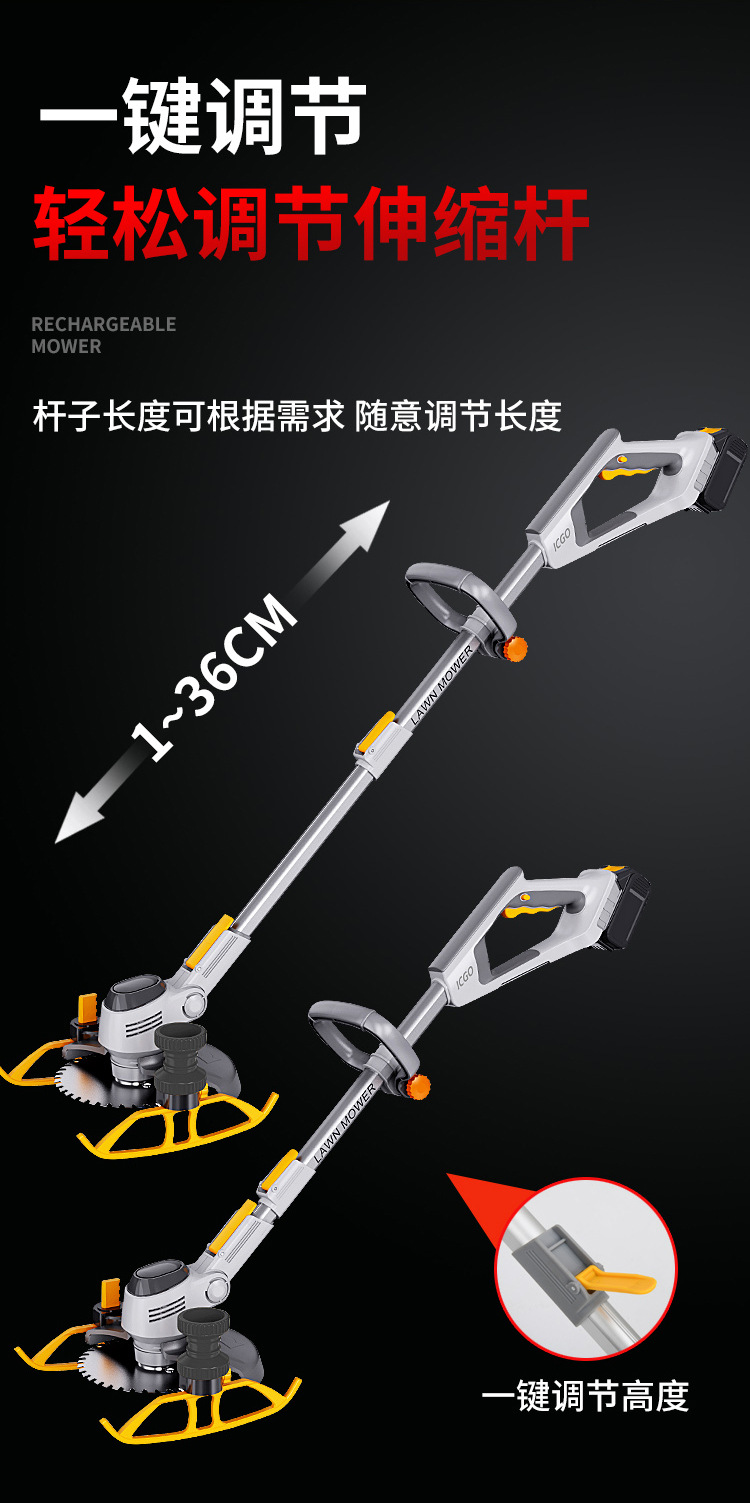 中性鋰電割草機(jī)-詳情_15.jpg