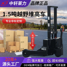 1.5��ԽҰ�Ѹ�܇