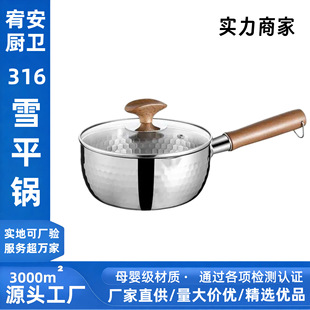 ���x�o�T��С�����ʽѩƽ��oʳ偲��P䓋냺�������末�ѩƽ�