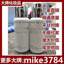 焕白修护露爽肤水柔肤水中小样30ml