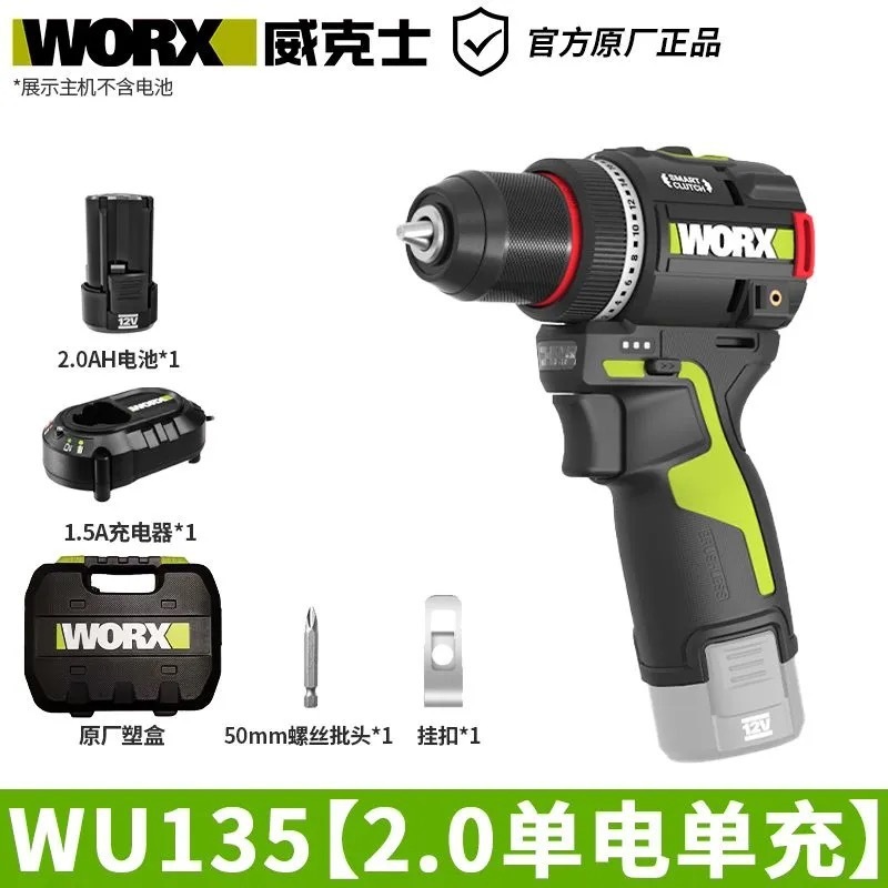 ウィックス WU135 新型電動ドリル ポケットドリル 50牛メートル 小型強力ドリル 自動停止機能付き電動ドライバー|undefined