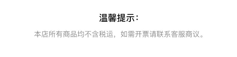温馨提示