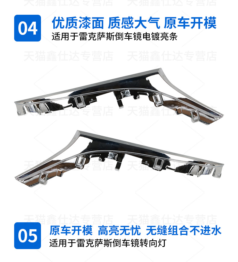 Suitable for Lexus ES 200 300h rearview mirror housing mirror cover UX LS500 frame light