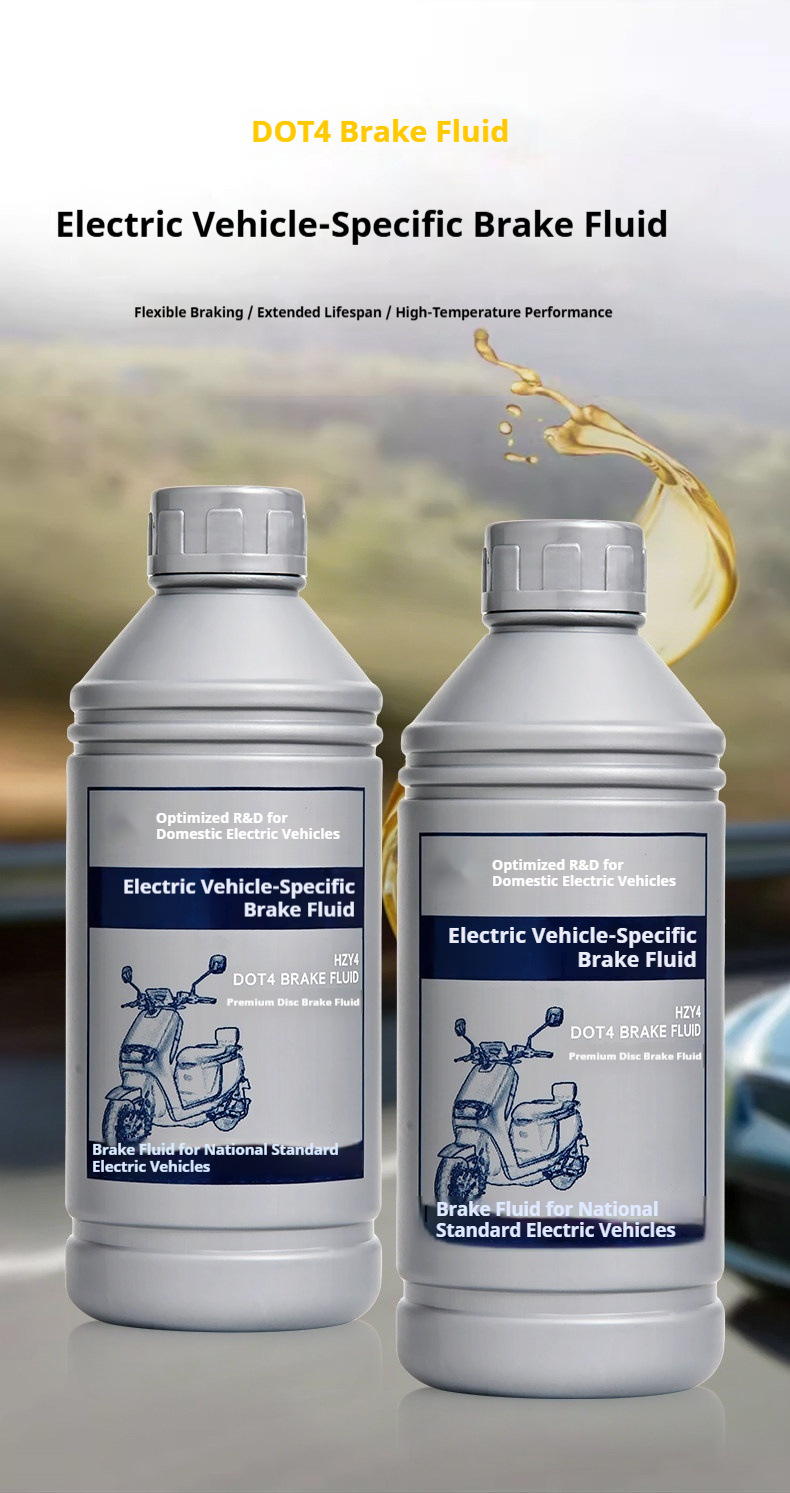 Cross-border exclusive supply of electric vehicle brake fluid, DOT4 disc brake fluid, brake fluid replacement, air bleed, brake change