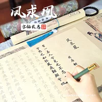 Feng Qiuhuang Lintong тетрадь Длинный свиток подарочная коробка на День святого Валентина для мужчин и женщин