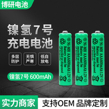 懚7̖늳mIxxߘó늳Ni-MH600mAh