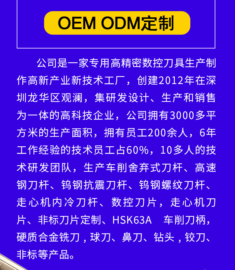 详情页-CCGT系列_20