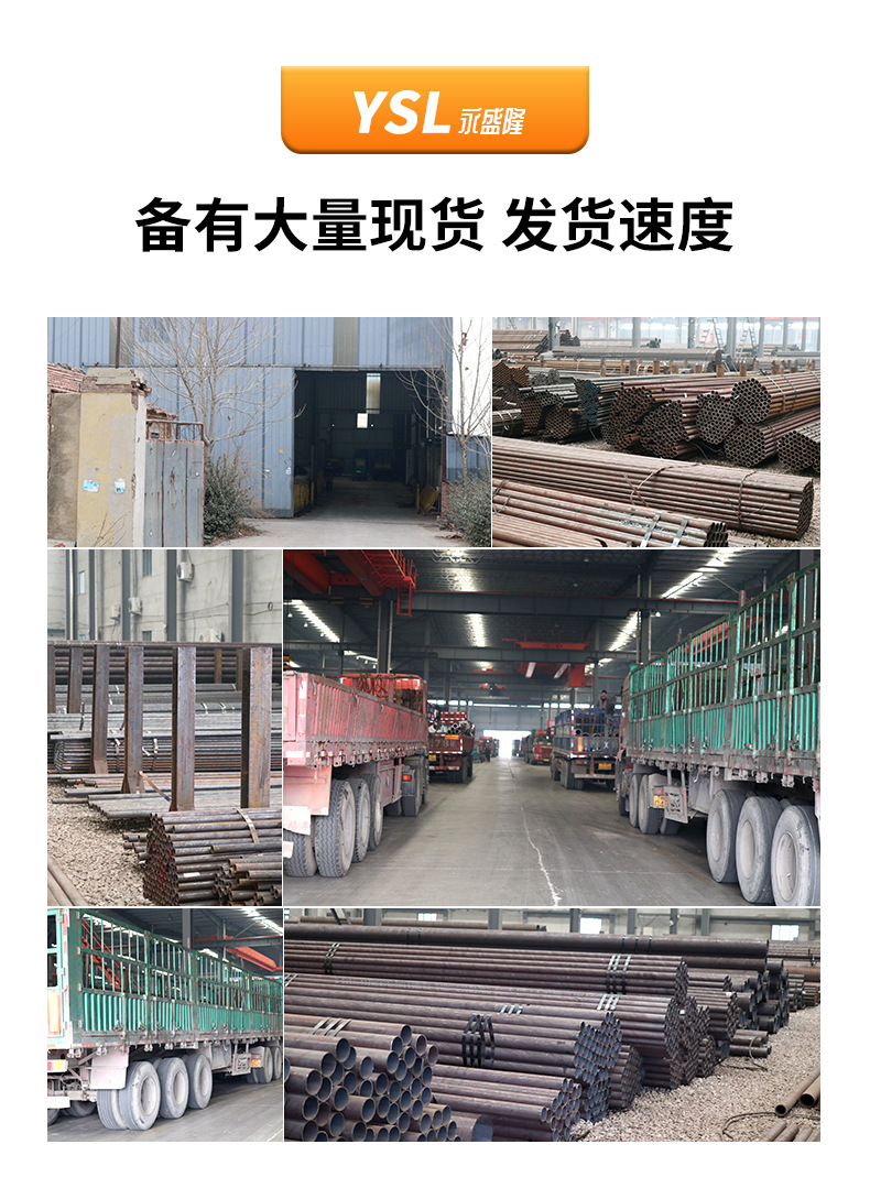 永盛隆-厚壁无缝管_05.jpg