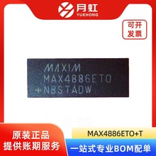 MAX4886ETO+T HDMI/DVIҕ�l�_�PоƬ MAXIM/���� ���bTQFN-42
