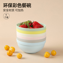 ��ʽ�h���������b���ϼ�����냺ͯ��������ɳ���뱱�W�;� 6���b