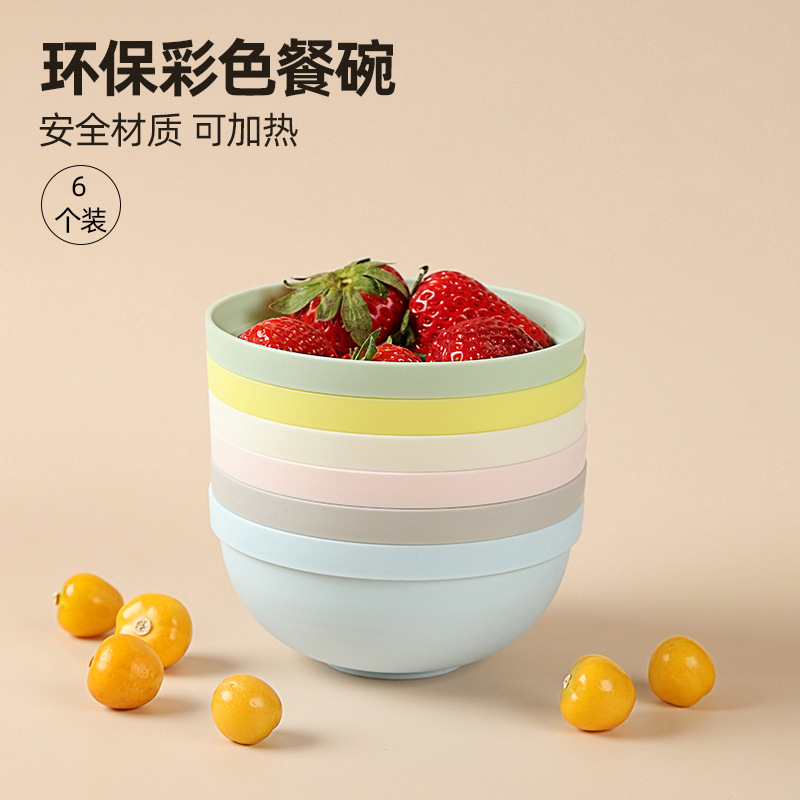 Japanese-style Environmental protection Bowl suit plastic household rice bowl children's baby noodle bowl salad bowl Nordic tableware 6 pack