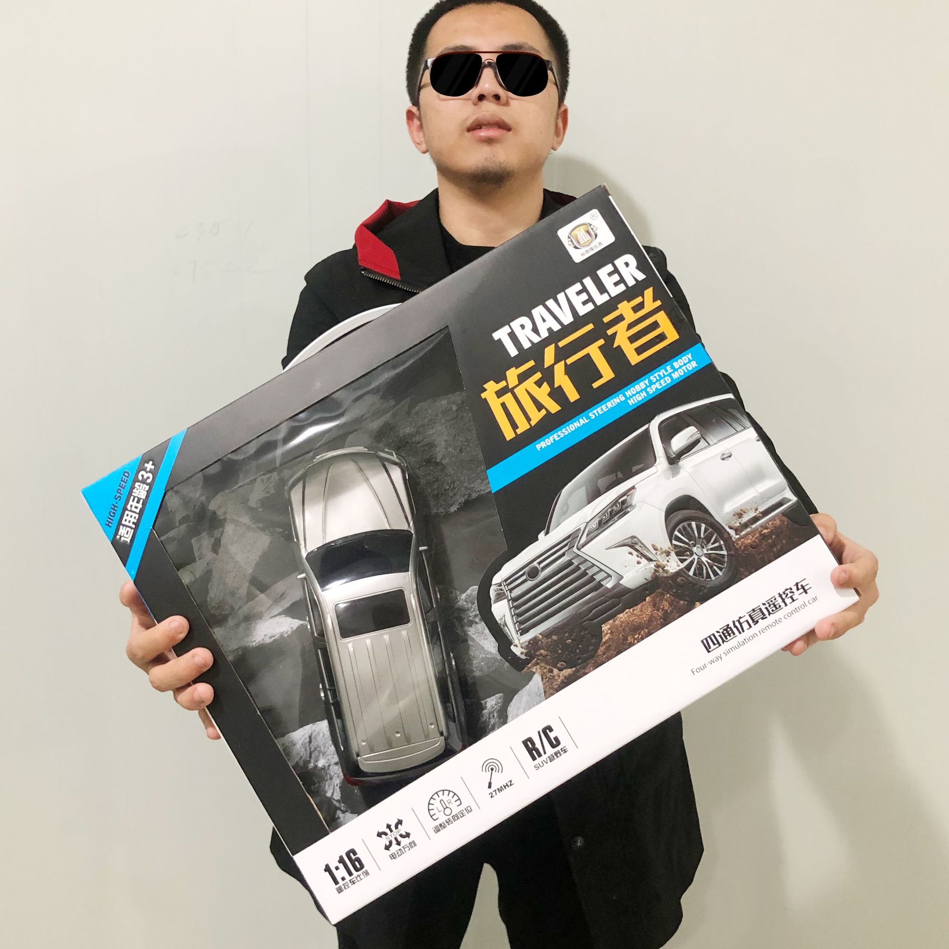 Big remote control car