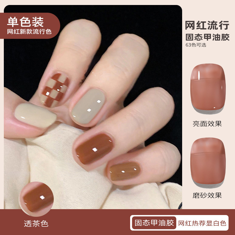 T012 투명 브라운