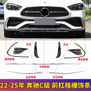 �m�ñ��YC��W206���U���僗lC200ǰ�����lC350L�b����lC260����