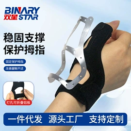 运动护膝;护腕;护腰