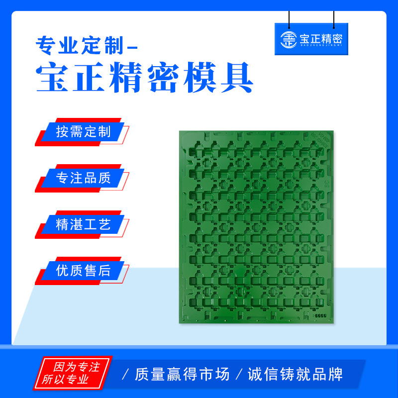 源头工厂供应五金电子托盘一次性热成型吸塑托盘模具吸塑铝模模具