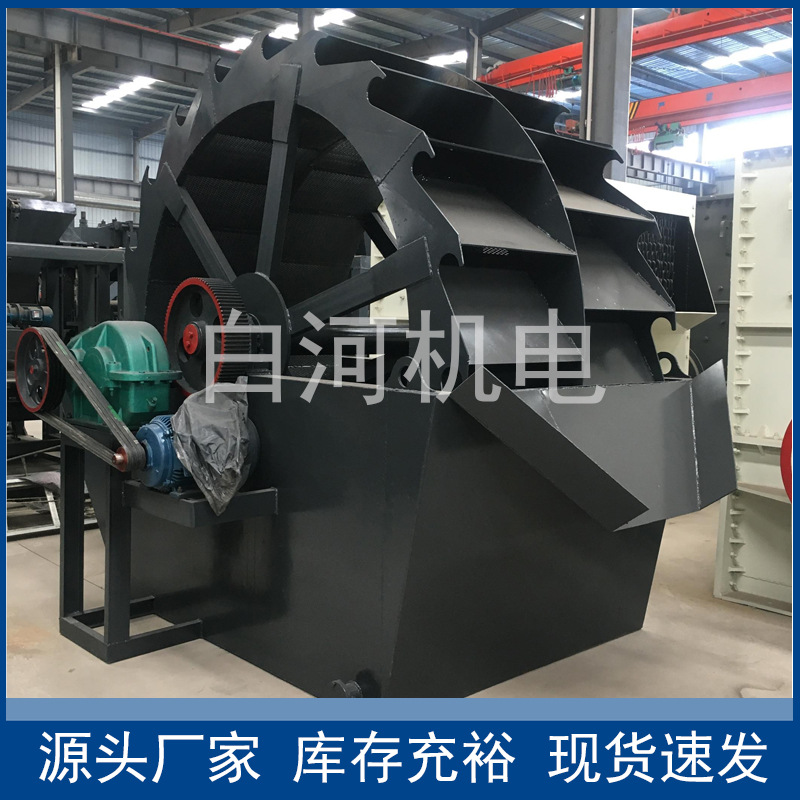 洗砂生产线移动轮式洗砂机 洗石洗沙分离设备 建筑河沙自动洗砂机