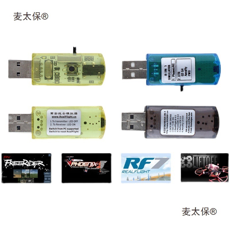 Cl Metabo Warrior Cross-Country Machine Wireless All-In-One Dongle 40 Model Aircraft Simulator G7D Fixed-Wing Small Round Head
