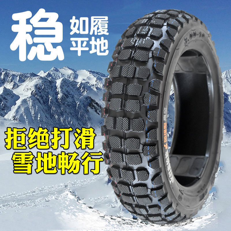 Nail-gram snow anti-skid tire 3.00-10 electric car tire 16x 3.0 motorcycle cross-country vacuum tire 3.50-10