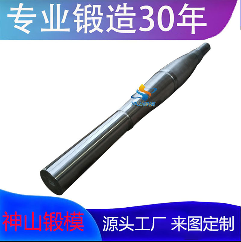 锻模 锻造 锻件加工 锻件自由锻打工艺 热自由锻造 毛坯加工