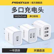 Ʒ�ٳ������Ʒ������^�֙Cͨ��ios��׿USBһ���b����������