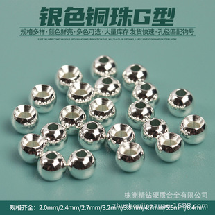 �wω�h���u�� ë�h�����u�^�� tungsten beads �ߴ�Ҏ���ɫ�Rȫ