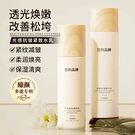 面霜;化妆水爽肤水;洁面产品