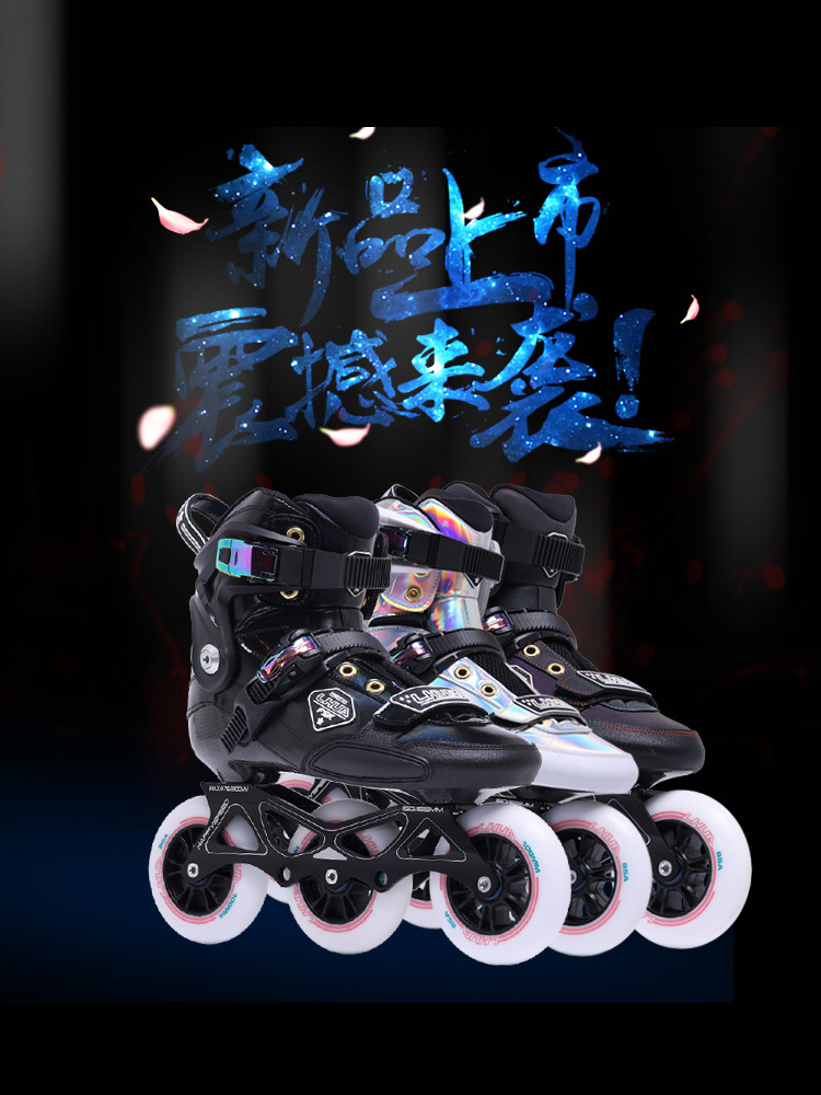 Lhua New Professional Carbon Fiber Roller Skates Flat Shoes for Adults and Kidsren Fancy Brake Skates