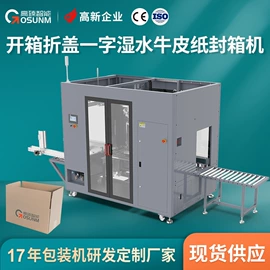 贴标机械;筛选设备;多功能包装机