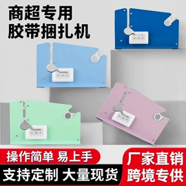 刨子、削皮器;水果刀;其他刀