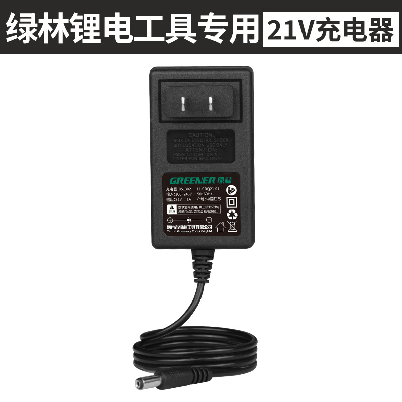 Lvlin 21V llave eléctrica cargador de batería de litio adaptado a Daiyi MuTian taladro eléctrico accesorios de herramientas de molienda angular image 15
