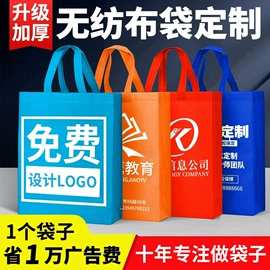 无纺布袋;帆布袋;冰袋冰包