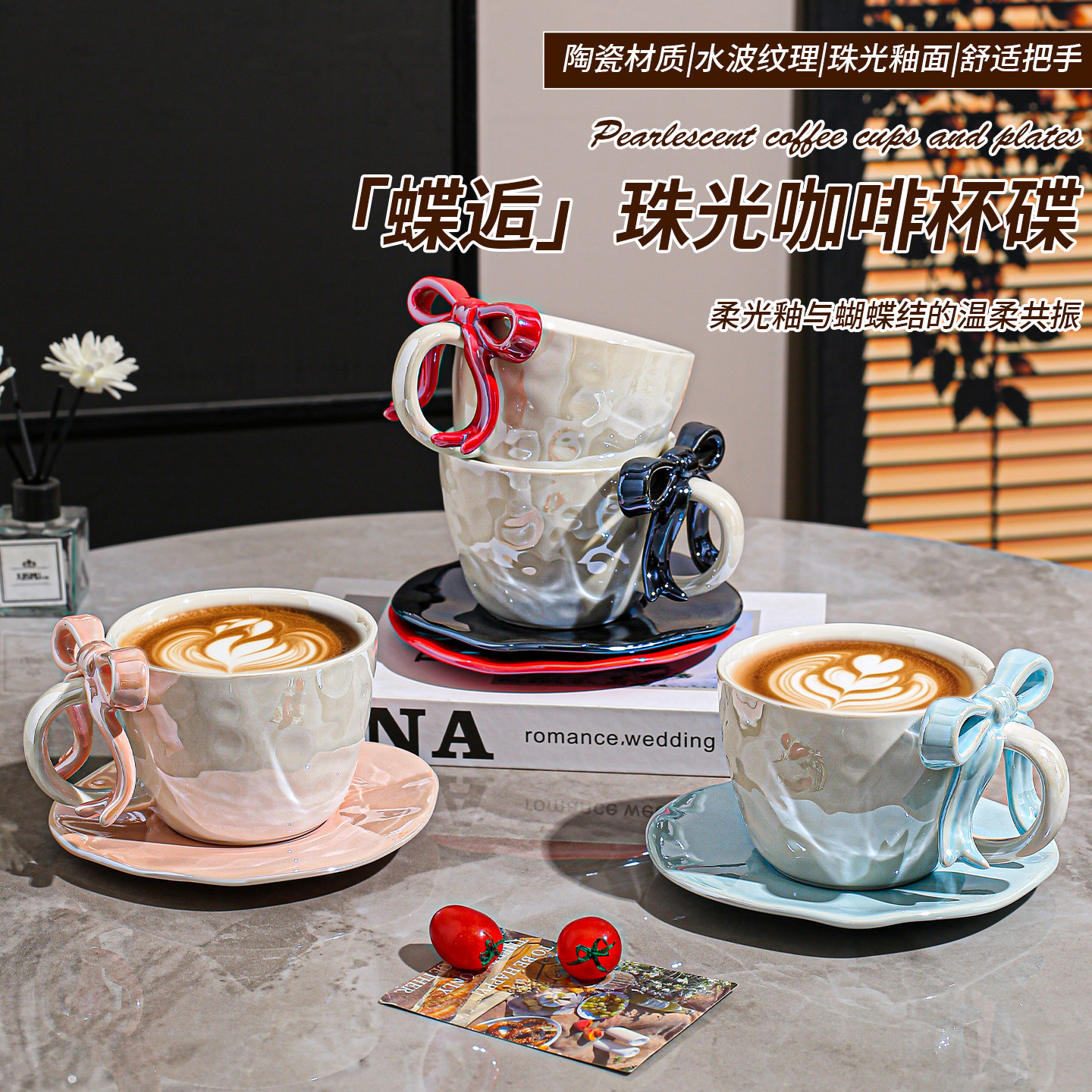 Taza de café de cerámica de cerámica pintada a mano, taza de cerámica de cerámica, taza de café, plato de taza de café, lujo ligero, conjunto de alta calidad, alto valor visual