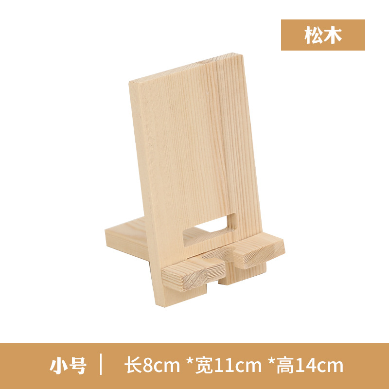 Pino tamaño pequeño