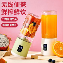 ��Դͷ���¿����߱�Яե֭�����ø���LED���Դ�������֭��ե֭��