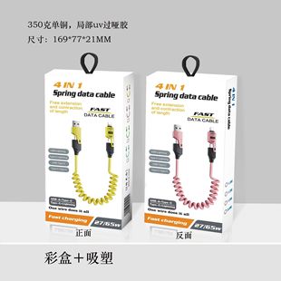 65W������s�ĺ�һ���Ԕ��������b�F؛���b�б�y������Ô��a