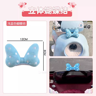 Scooters, Rear Backrest Accessories: Other Electric Vehicle Accessories - plush-bow-blue