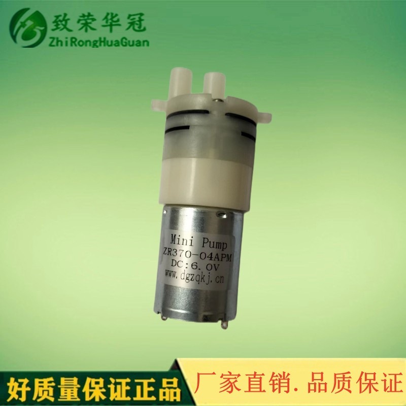 ���ٻ���΢��������������ѹ��ZR370-04APM΢��ˮ����ձ� ��ˮ��