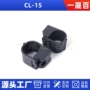 国产品质cl-15汽车连接器