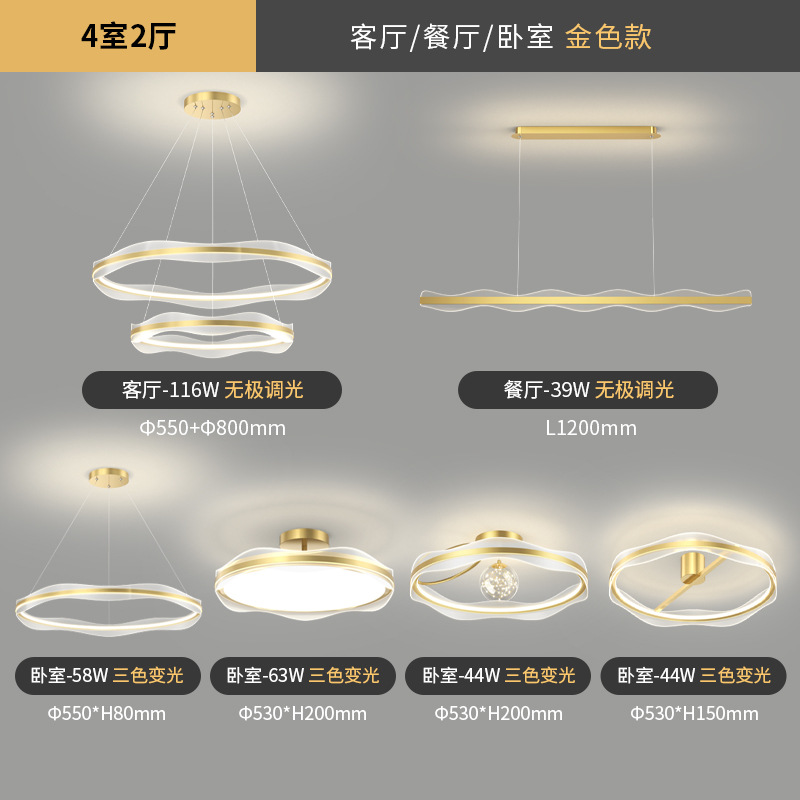 Lámpara de Techo Moderna y Sencilla para Sala de Estar, Modelo 2025, Iluminación Principal para el Hogar, Combinación para Dormitorio, Comedor, Iluminación para Toda la Casa