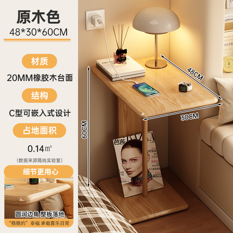 Mesita de noche de madera maciza, estante de cabecera de dormitorio simple y moderno, hogar simple, apartamento pequeño, mesa de cama de alta gama