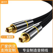 ���w���l�����w S/PDIF�ҕDVD�������Toslink�������l���w��