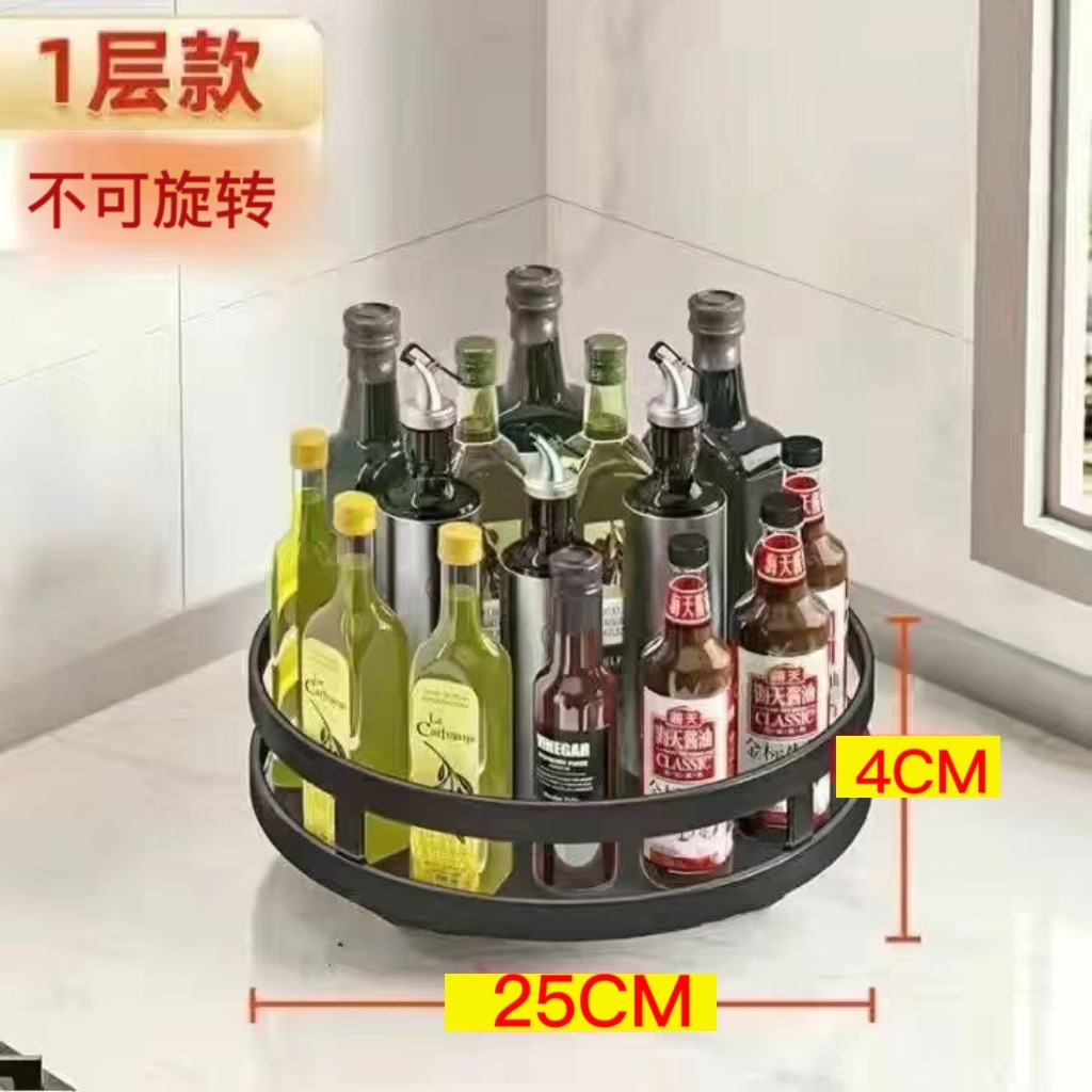 Estante de cocina para el hogar Estante de almacenamiento de latas de condimentos Estante de almacenamiento Encimera de cocina Estante de almacenamiento giratorio multicapa Explosiva