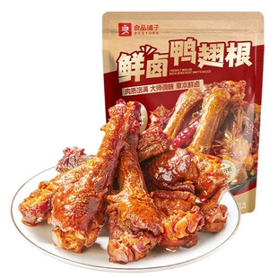 ��Ʒ����r�u�����75g��ʳ�r���u�uζ�������������׷��С��ʳ