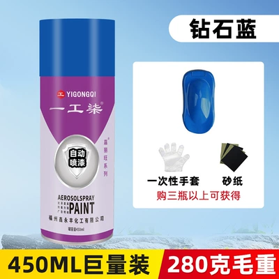 Furniture, Woodwork, and Automotive Use, Avtomobil boyası - diamond-blue-450ml-gross-weight-280g-net-weight-190g-spray-paint