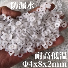 包裝膠墊廠家批發m4硅膠圈m5防水自粘橡膠墊圈m8透明圓形硅膠墊片