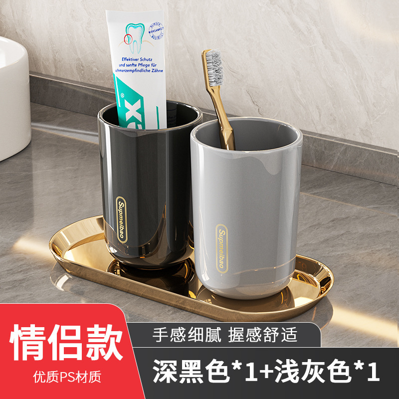 家庭用うがいカップ浴室トイレ歯磨きカップ北欧風歯筒歯ブラシ学生子供カップル洗面コップ|undefined