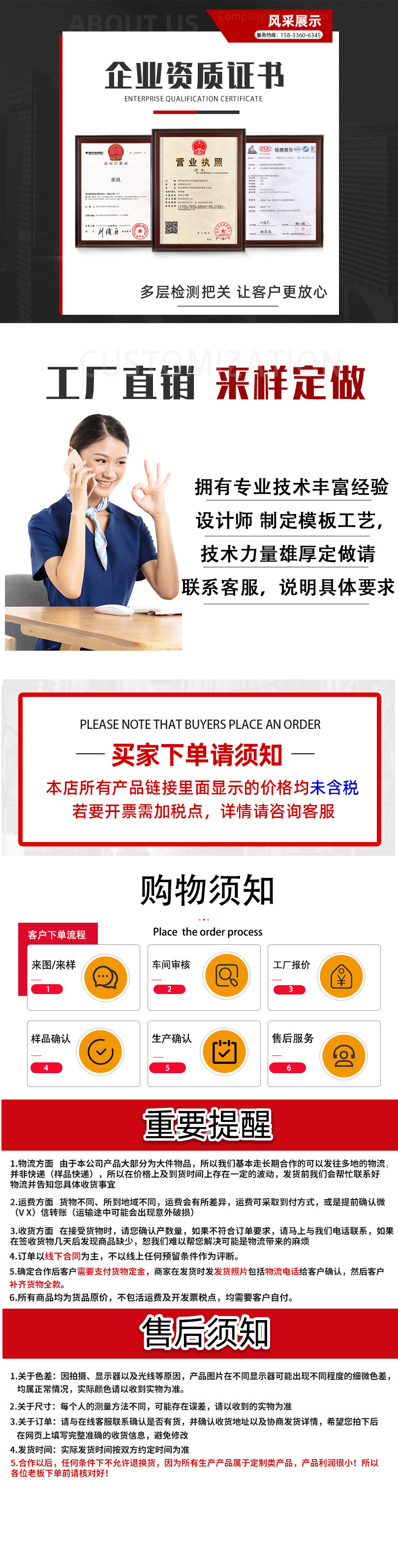 详情2