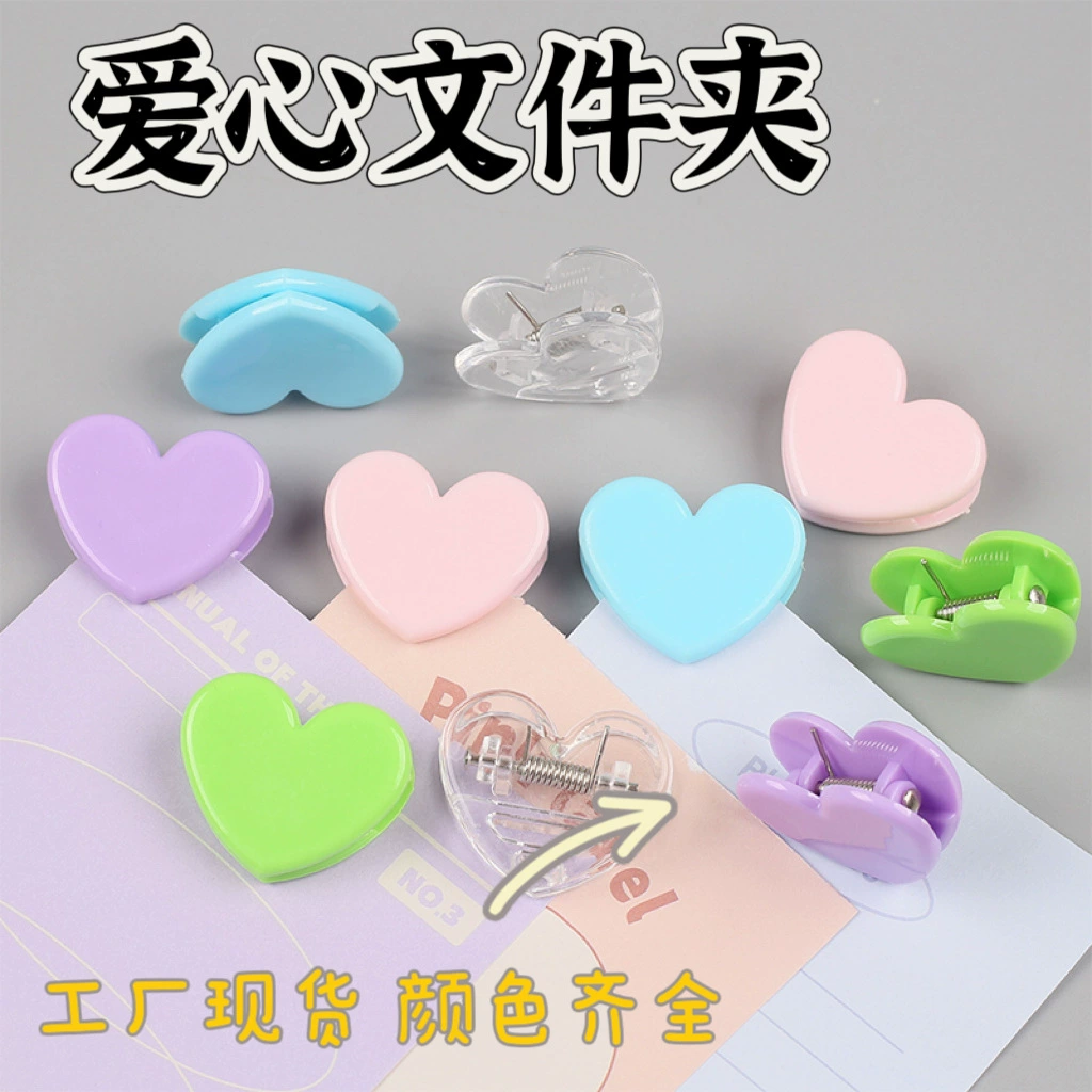 Прозрачный мини-клип в форме сердца, пластиковый зажим для тестов, папка для книг, декоративный зажим для фотографий, клип для заметок